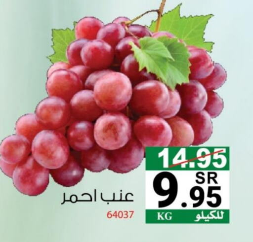 Grapes available at House Care in KSA, Saudi Arabia, Saudi - Mecca