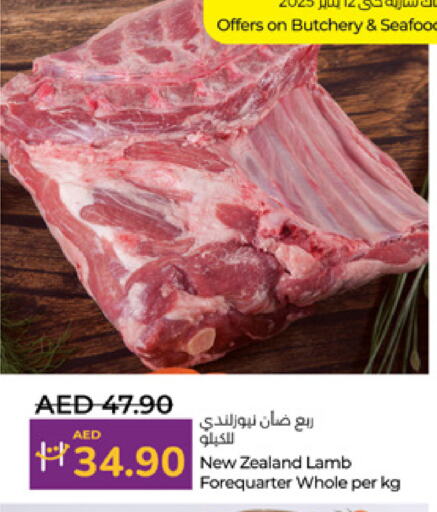 Mutton / Lamb available at Lulu Hypermarket in UAE - Al Ain