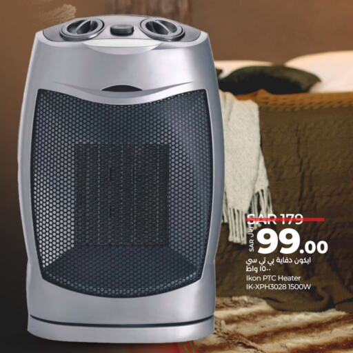 Heater available at LULU Hypermarket in KSA, Saudi Arabia, Saudi - Riyadh