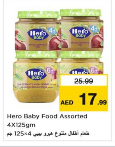 available at Nesto Hypermarket in UAE - Dubai