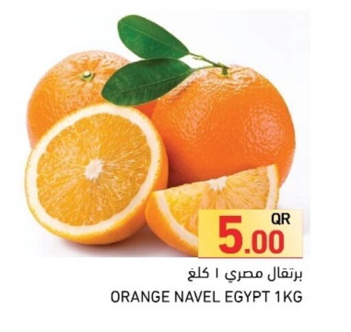 برتقال from Egypt available at أسواق رامز in قطر - الريان