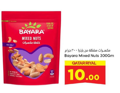 available at Dana Hypermarket in Qatar - Umm Salal