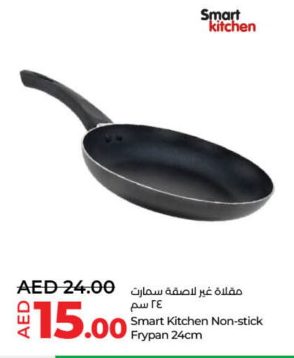 available at لولو هايبرماركت in الإمارات العربية المتحدة , الامارات - الشارقة / عجمان