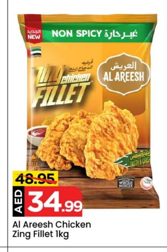 Chicken Fillet available at Mark & Save Value Retail in UAE - Sharjah / Ajman