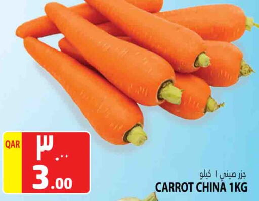 Carrot from China available at مرزا هايبرماركت in قطر - أم صلال