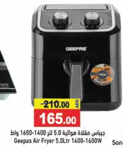 GEEPAS Air Fryer available at Aswaq Ramez in UAE - Sharjah / Ajman