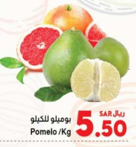 available at كبايان هايبرماركت in مملكة العربية السعودية, السعودية, سعودية - جدة