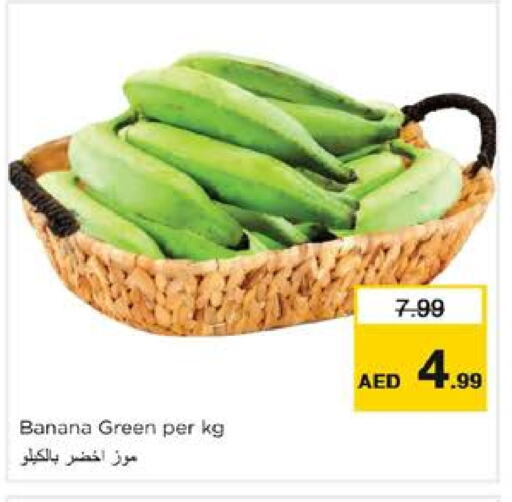 موز أخضر available at نستو هايبرماركت in الإمارات العربية المتحدة , الامارات - الشارقة / عجمان