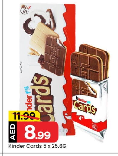 KINDER available at Mark & Save in UAE - Abu Dhabi