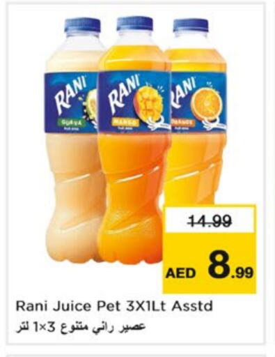 RANI available at Nesto Hypermarket in UAE - Sharjah / Ajman