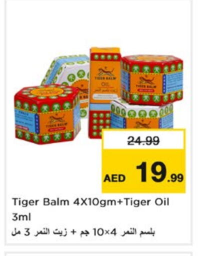 TIGER BALM available at Nesto Hypermarket in UAE - Sharjah / Ajman