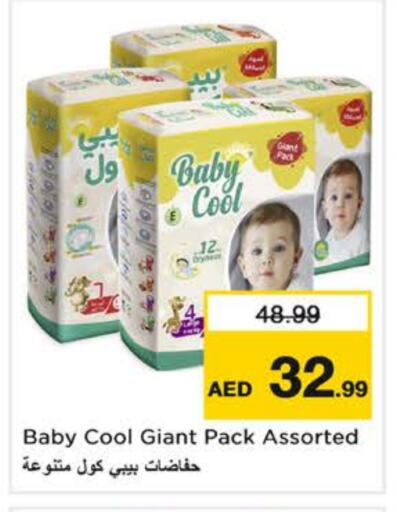 BABY COOL available at Nesto Hypermarket in UAE - Dubai