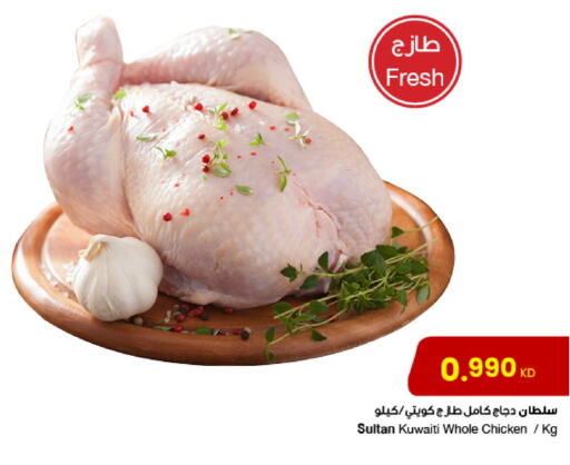 دجاج كامل طازج available at مركز سلطان in الكويت - محافظة الجهراء