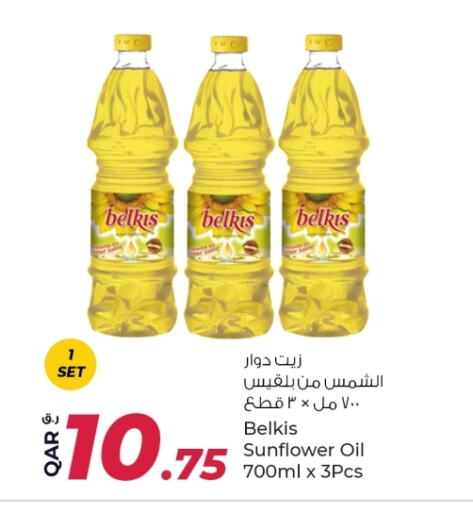 زيت دوار الشمس available at روابي هايبرماركت in قطر - الشحانية