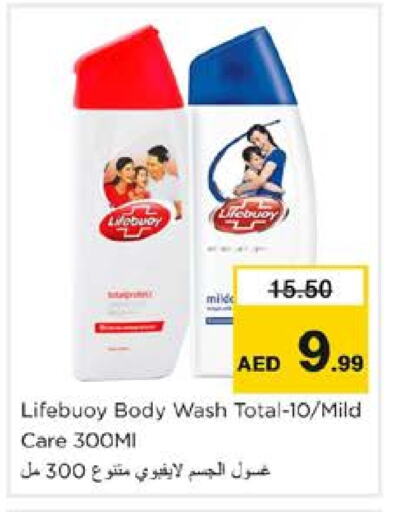 LIFEBOUY available at Nesto Hypermarket in UAE - Dubai