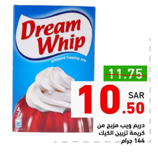 Whipping / Cooking Cream available at Aswaq Ramez in KSA, Saudi Arabia, Saudi - Hafar Al Batin