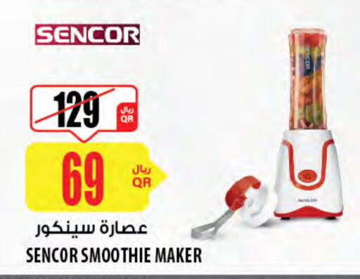 SENCOR Juicer available at Al Meera in Qatar - Al Khor