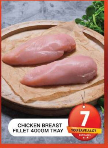 Chicken Fillet available at Grand Hyper Market in UAE - Dubai