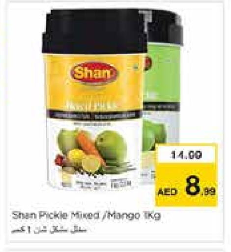 SHAN Pickle available at Nesto Hypermarket in UAE - Sharjah / Ajman