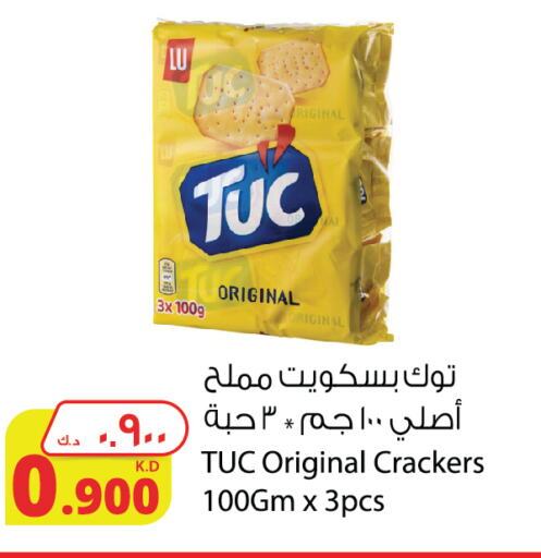 available at Agricultural Food Products Co. in Kuwait - Jahra Governorate