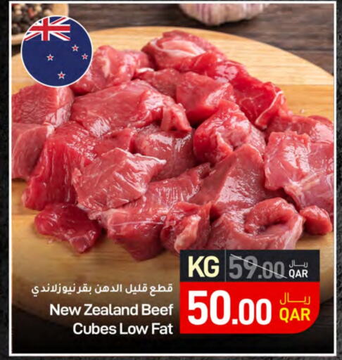 Beef available at SPAR in Qatar - Al Wakra