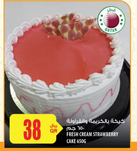 Strawberry available at شركة الميرة للمواد الاستهلاكية in قطر - أم صلال