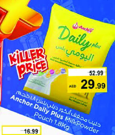 ANCHOR available at Nesto Hypermarket in UAE - Dubai