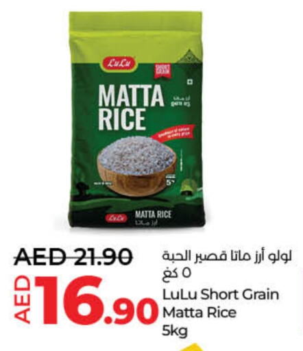 LULU Matta Rice available at Lulu Hypermarket in UAE - Sharjah / Ajman