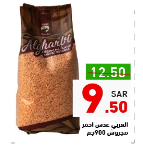 available at Aswaq Ramez in KSA, Saudi Arabia, Saudi - Riyadh