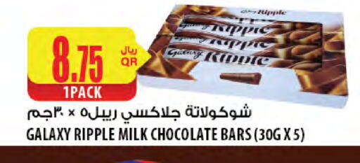 GALAXY available at Al Meera in Qatar - Al Rayyan