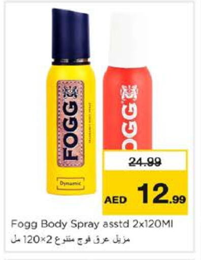 FOGG available at Nesto Hypermarket in UAE - Dubai