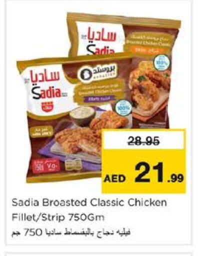 available at Nesto Hypermarket in UAE - Dubai