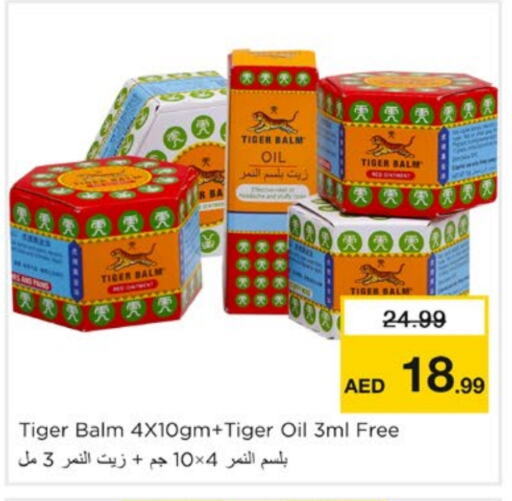 TIGER BALM available at Nesto Hypermarket in UAE - Sharjah / Ajman