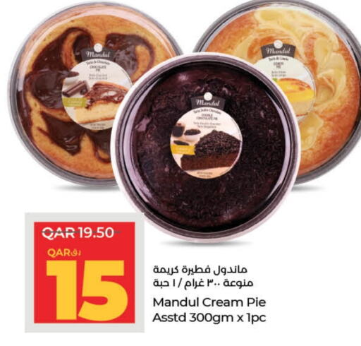 available at LuLu Hypermarket in Qatar - Al Shamal