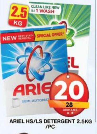 ARIEL Detergent available at Grand Hyper Market in UAE - Dubai