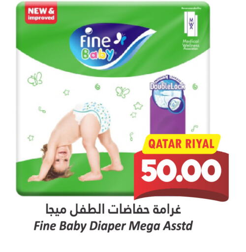 FINE BABY available at Dana Hypermarket in Qatar - Umm Salal