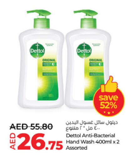 DETTOL available at Lulu Hypermarket in UAE - Abu Dhabi