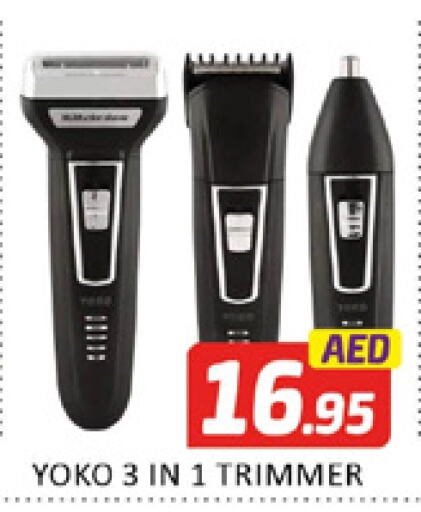 Hair Remover  available at Al Madina  in UAE - Dubai