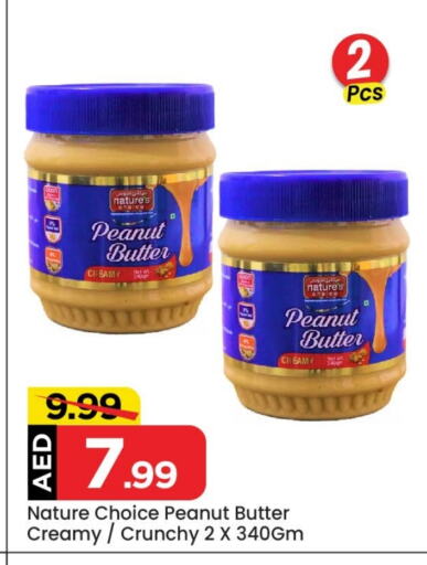 Peanut Butter available at Mark & Save in UAE - Abu Dhabi