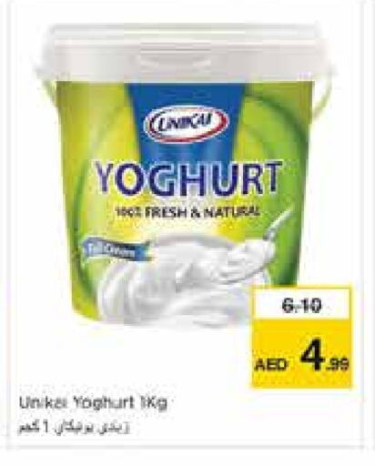 Yoghurt available at Nesto Hypermarket in UAE - Sharjah / Ajman