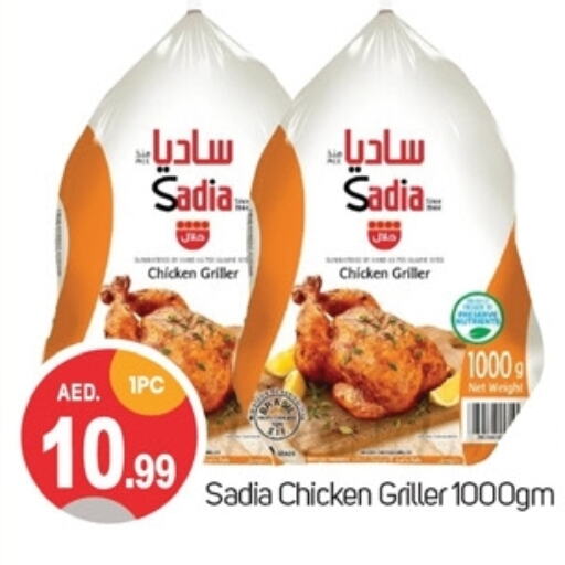 SADIA Frozen Whole Chicken available at TALAL MARKET in UAE - Dubai