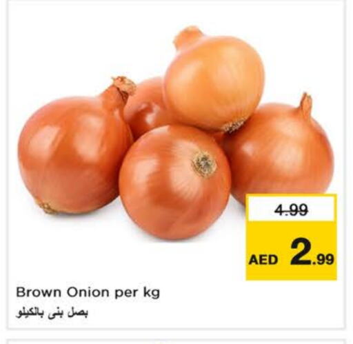 بصل available at نستو هايبرماركت in الإمارات العربية المتحدة , الامارات - ٱلْعَيْن‎