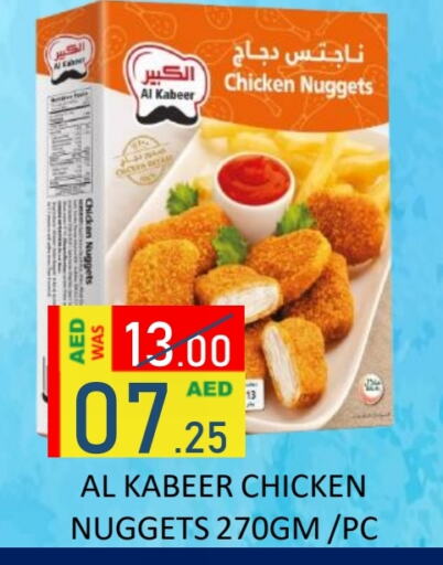 AL KABEER Chicken Nuggets available at ROYAL GULF HYPERMARKET LLC in UAE - Abu Dhabi