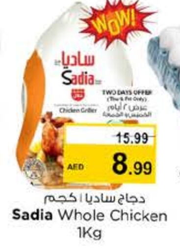 available at Nesto Hypermarket in UAE - Dubai