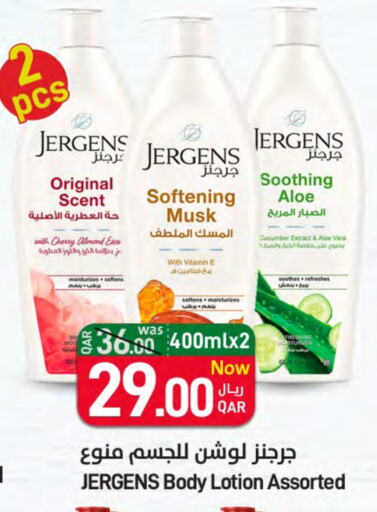 JERGENS Body Lotion & Cream available at SPAR in Qatar - Doha