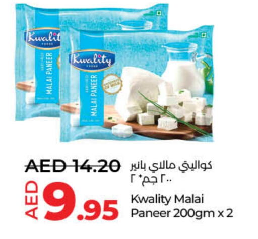 available at Lulu Hypermarket in UAE - Sharjah / Ajman