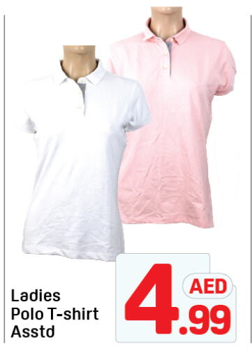 available at دي تو دي in الإمارات العربية المتحدة , الامارات - دبي