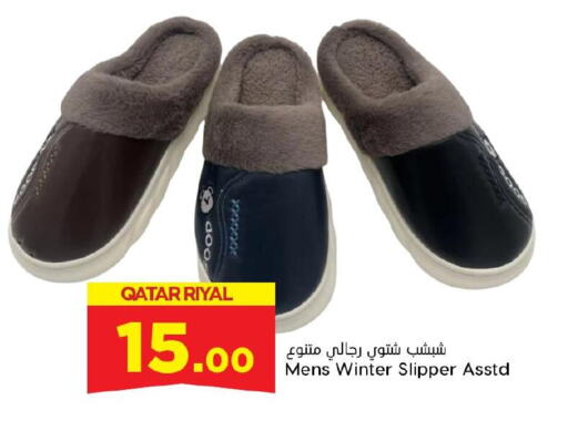 available at Dana Hypermarket in Qatar - Al Shamal