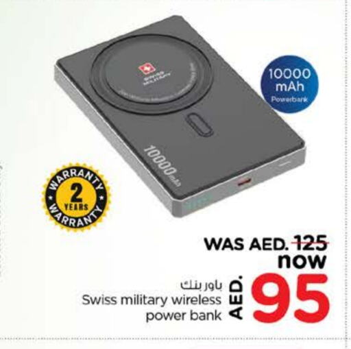 Powerbank available at Nesto Hypermarket in UAE - Dubai