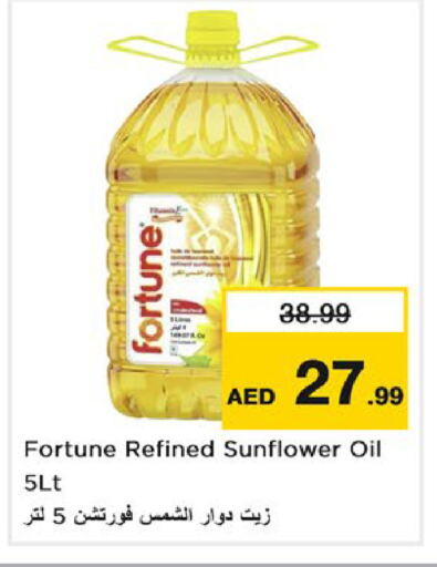 Sunflower Oil available at Nesto Hypermarket in UAE - Fujairah